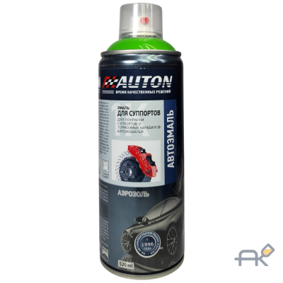 Эмаль для суппотров (зеленая) AUTON аэрозоль 520 мл